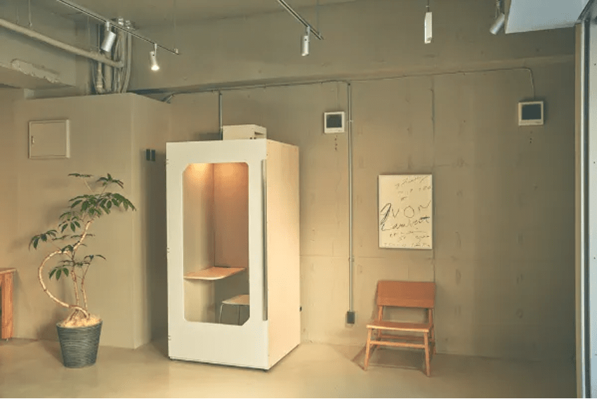 一人で集中して作業したい